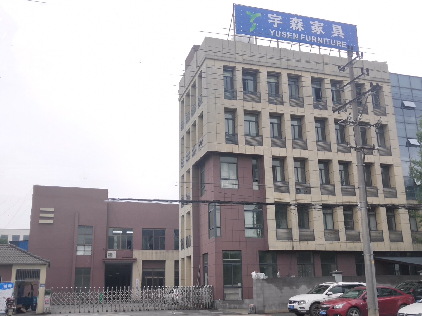 安吉宇森家具有限公司